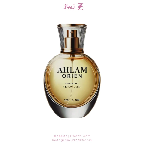 عطر زنانه احلام اورین