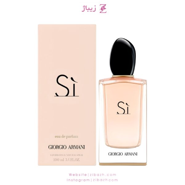 عطر زنانه آرمانی سی