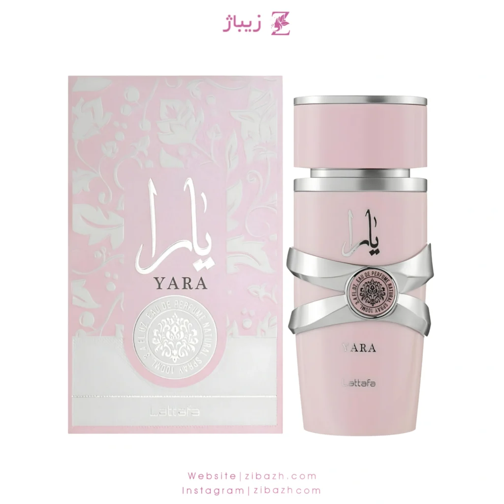 عطر زنانه یارا