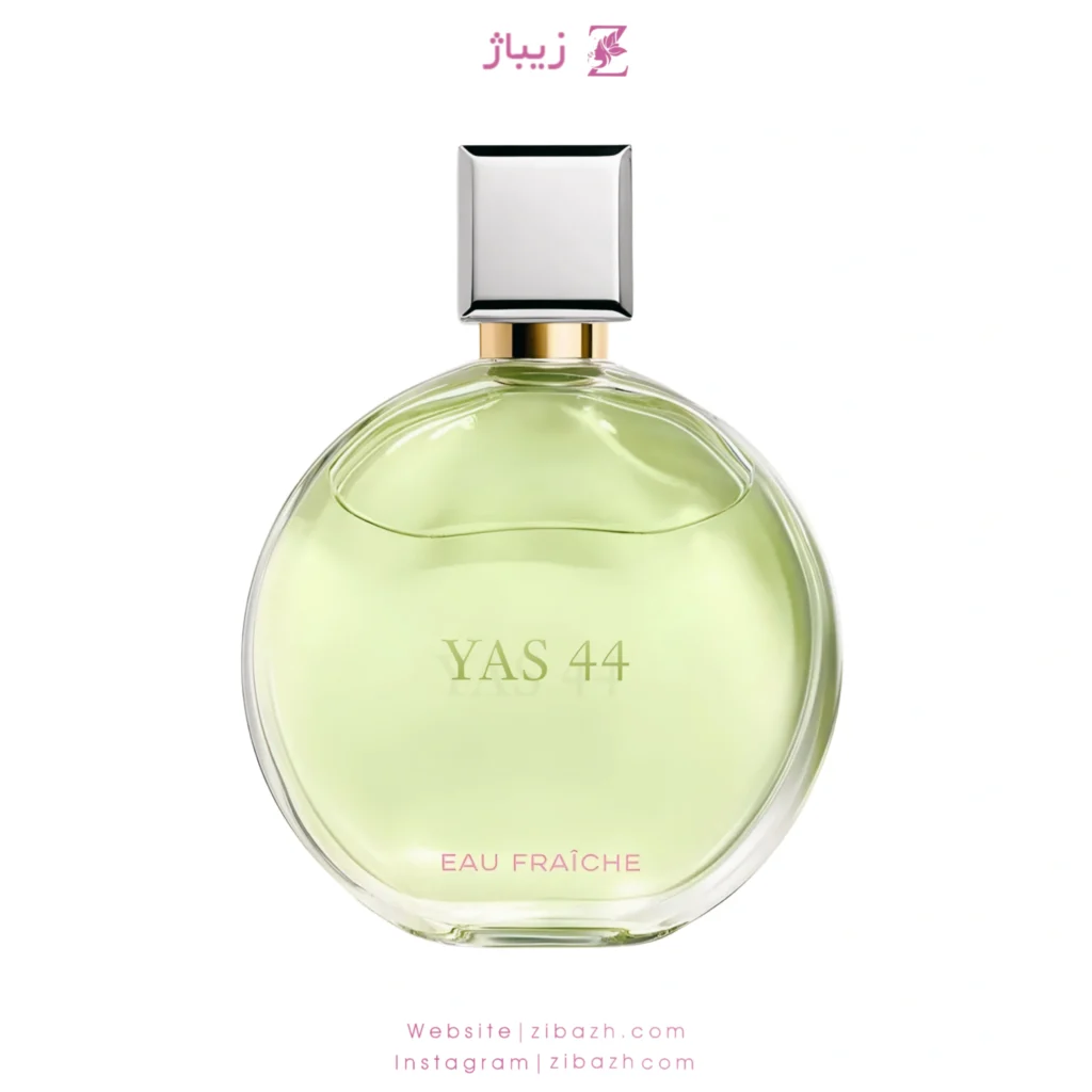 عطر زنانه یاس 44