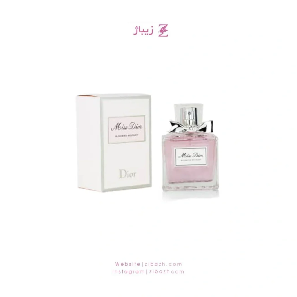 عطر زنانه میس دیور بلومینگ