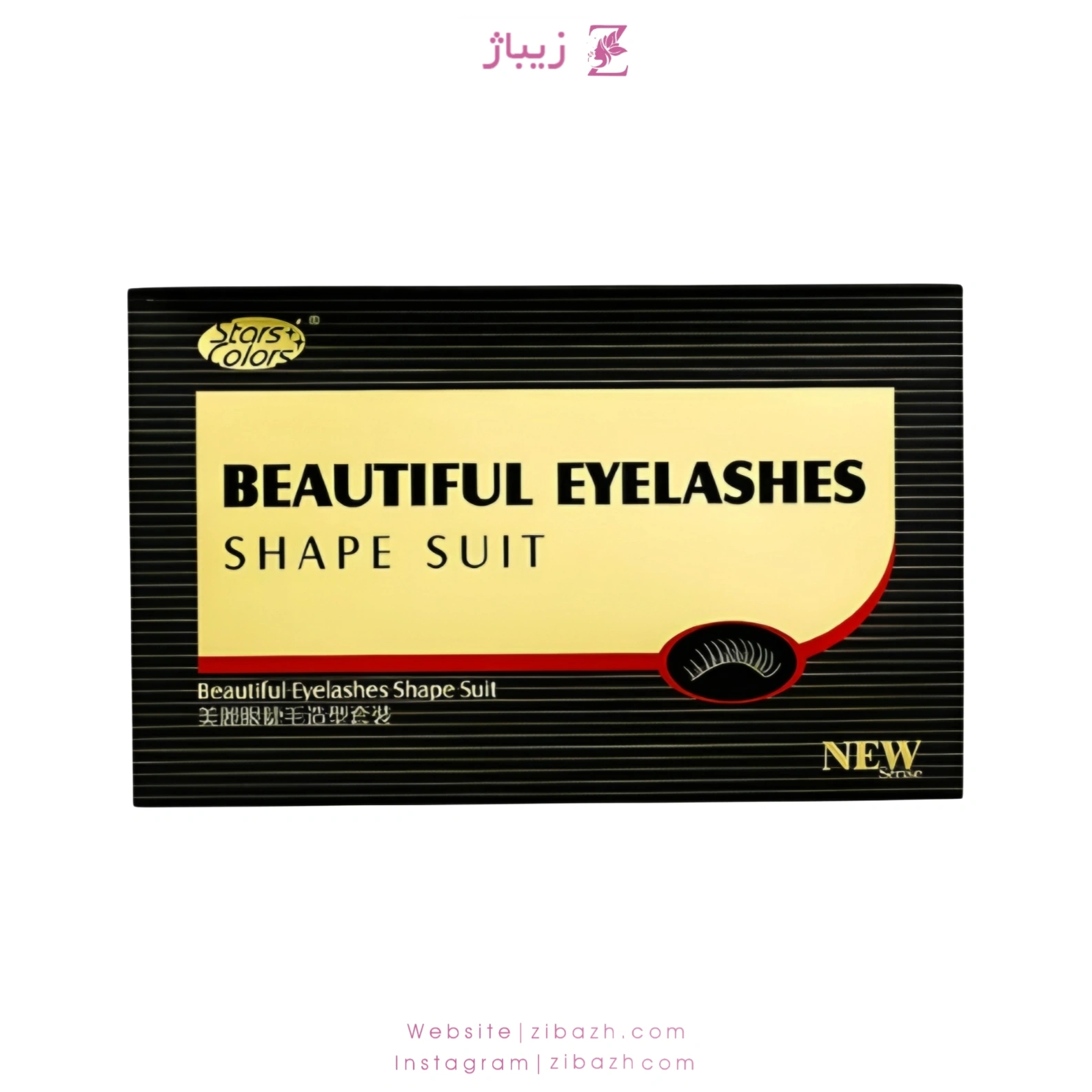 پک لیفت مژه و ابرو استار کالرز مدل Beautiful Eyelashes