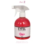 اسپری خوشبو کننده ایفل آدامس 500 میل اصلی ترکیه ای Eyfel 500ml Original Turkey Bubble Gum