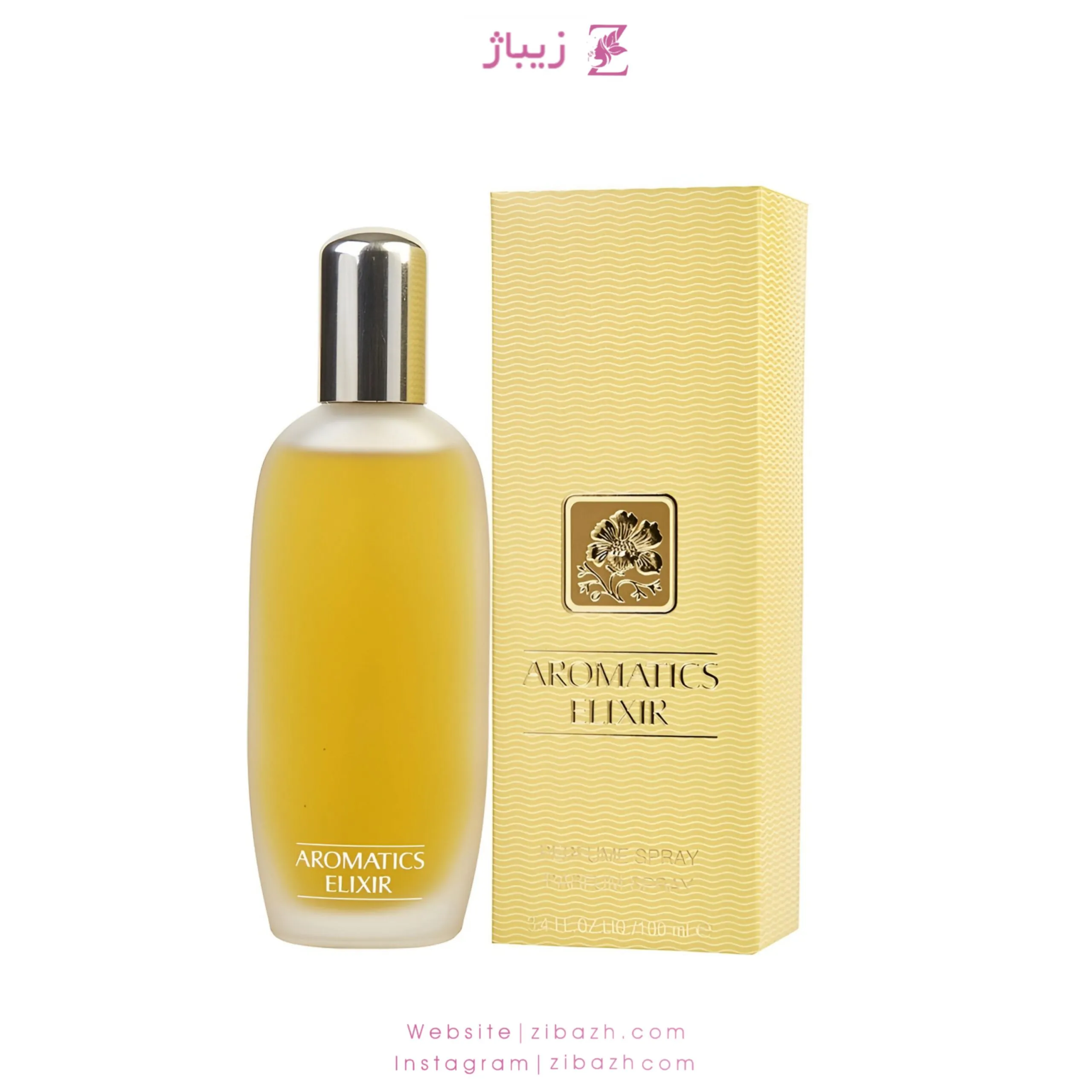 عطر مردانه آروماتیک