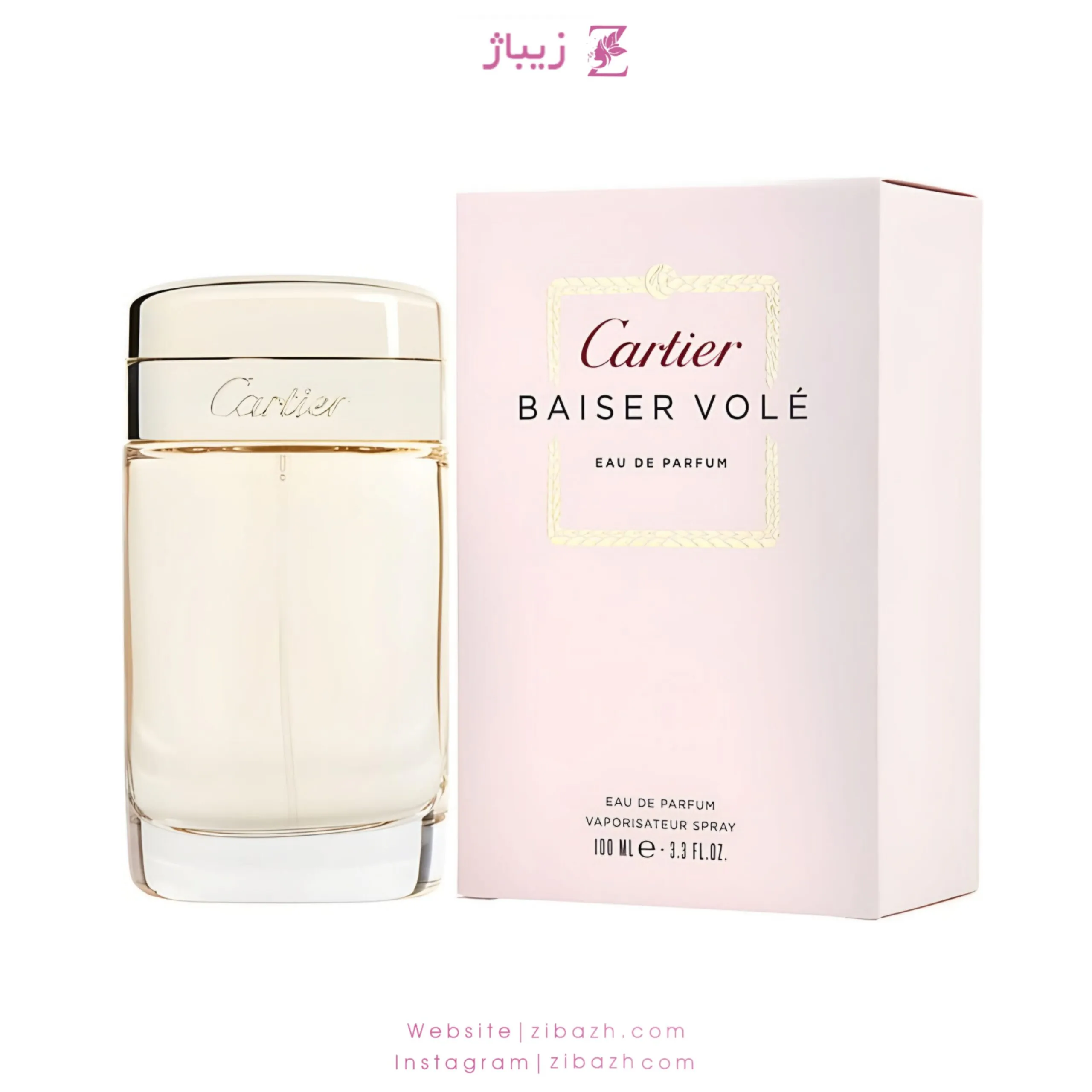 عطر مردانه کارتیر بیسر ول