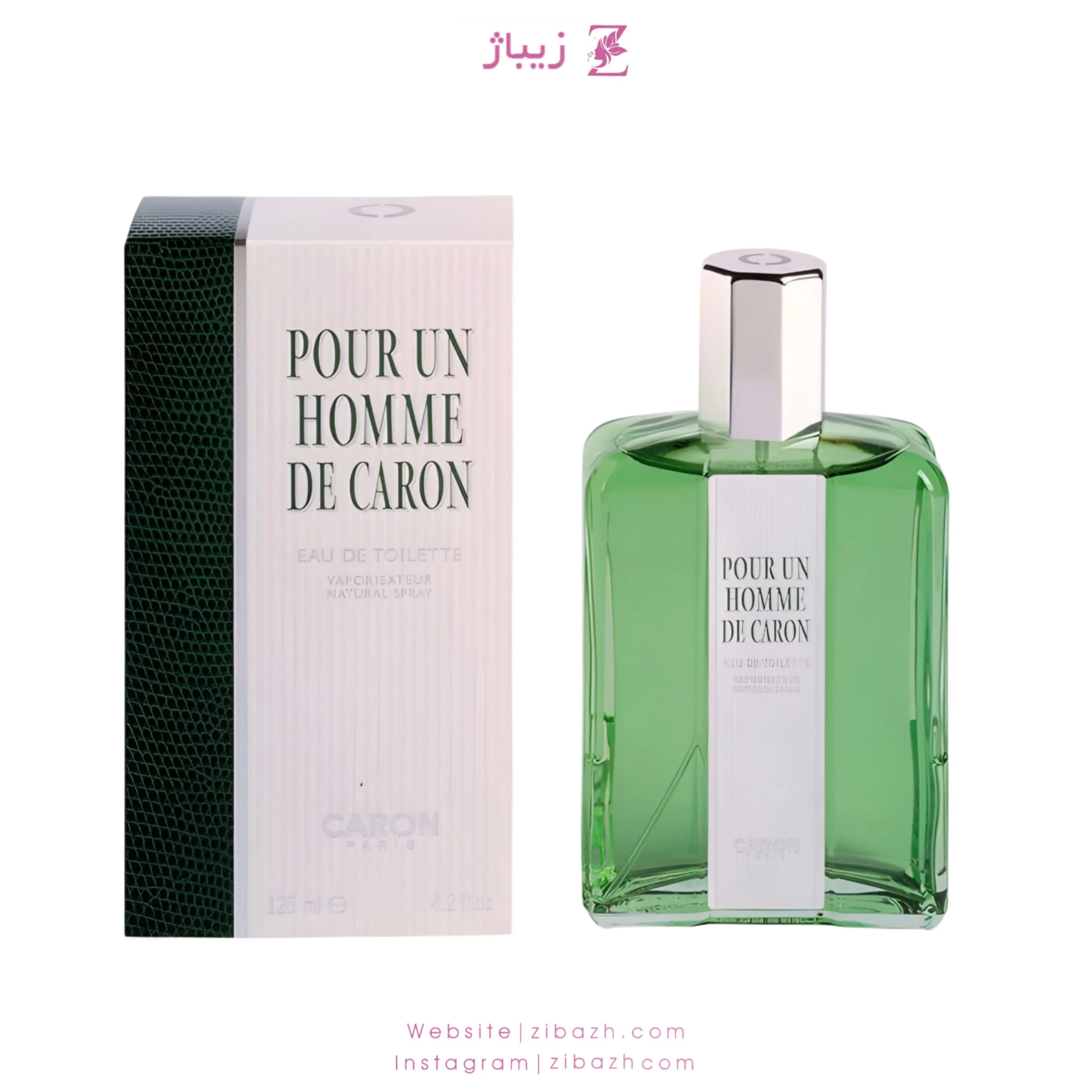 عطر مردانه پوران هوم